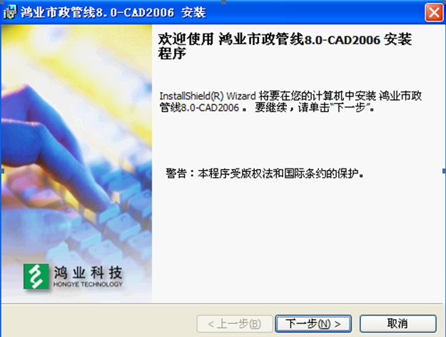 I(y)ܾO(sh)Ӌ(j)ܛ8.0AutoCAD2000~2009