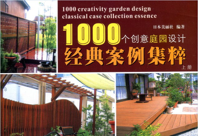 1000ͥԺOӋ()