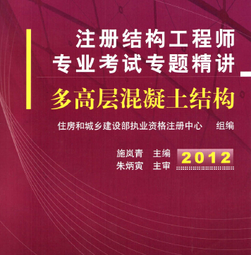 2012עԽY̎I(y)ԇ}v-ߌӻY