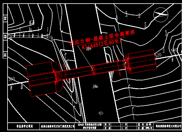 京秦高速分離立交橋全套施工圖紙