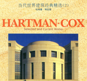 罨侫x2-˹ HARTMAN-COX