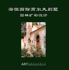 Hߠe@֔UO(sh)ӋıART