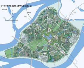 廣州大學城中心區控規及城市設計方案文本