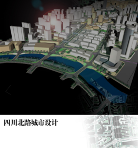 上海市四川北路城市設計方案文本