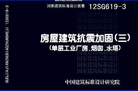 12SG619-3 ݽӹ()(ΌӹIS衢ˮ)